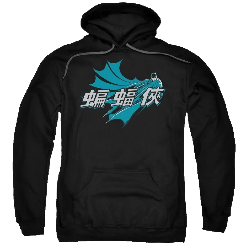 Deal Zone Batman Chinese Bat - Pullover Hoodie